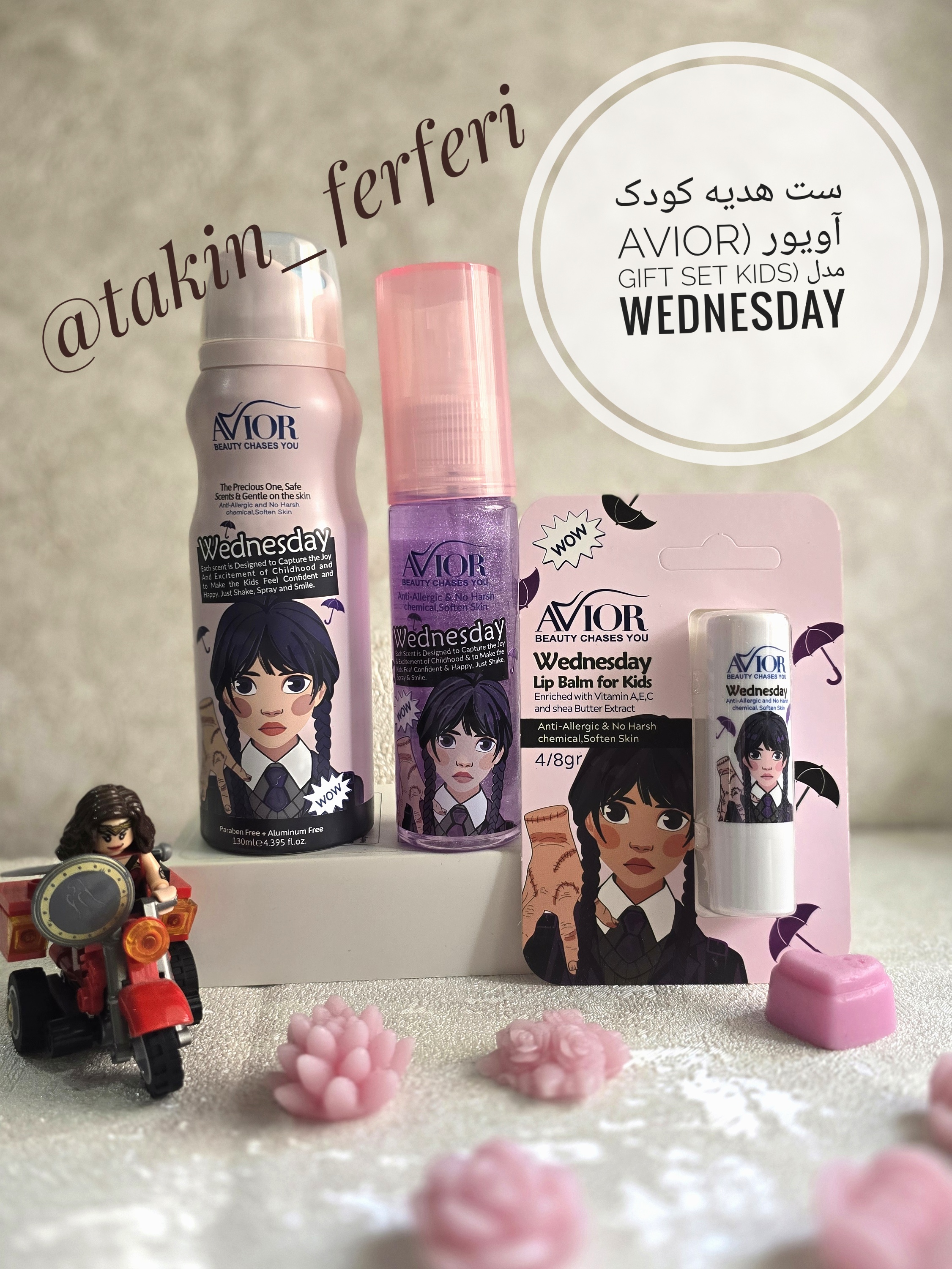 ست هدیه کودک آویور (Avior Gift Set Kids) مدل Wednesday