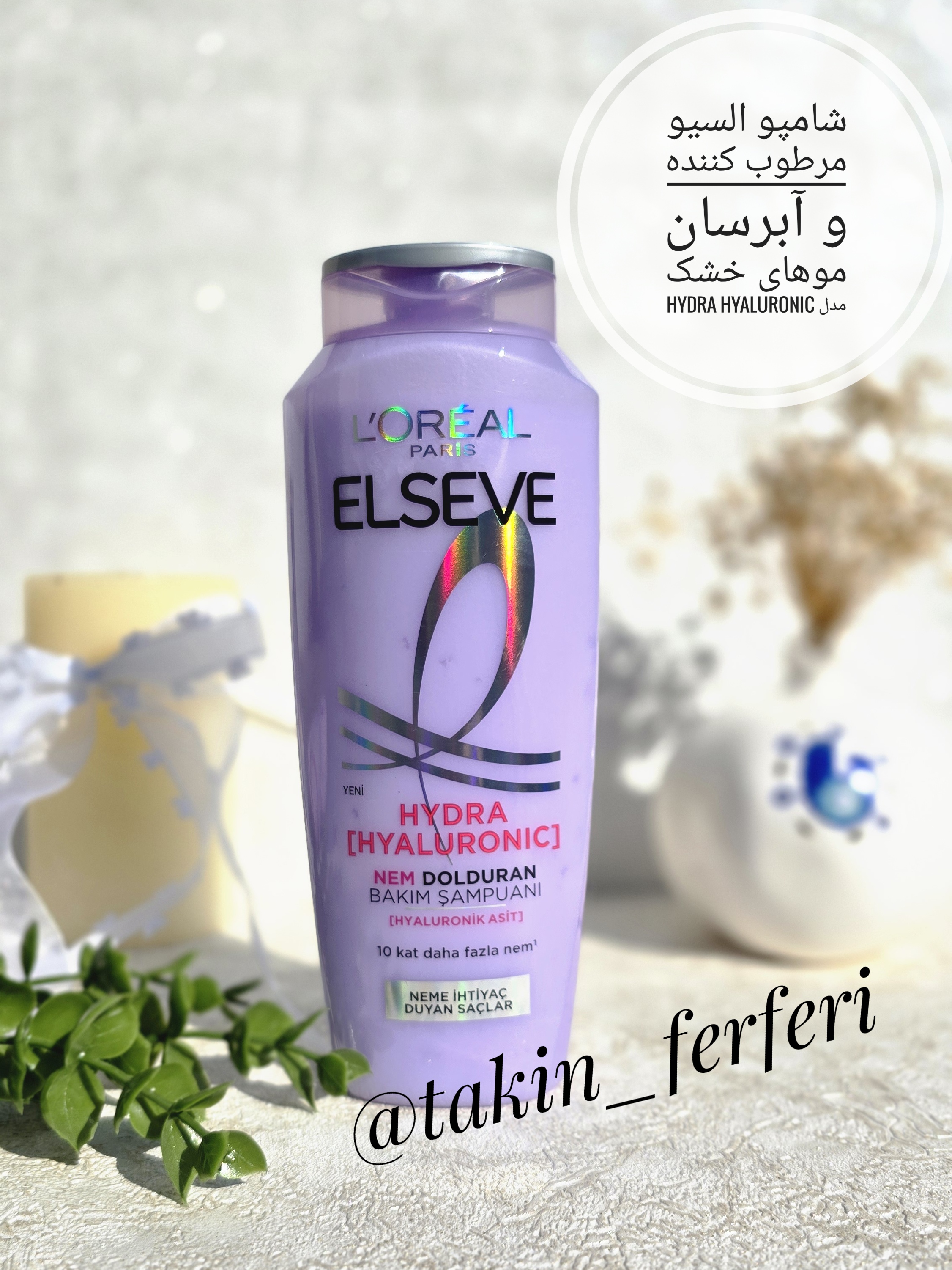 شامپو السیو مرطوب کننده و آبرسان موهای خشک مدل Hydra Hyaluronic