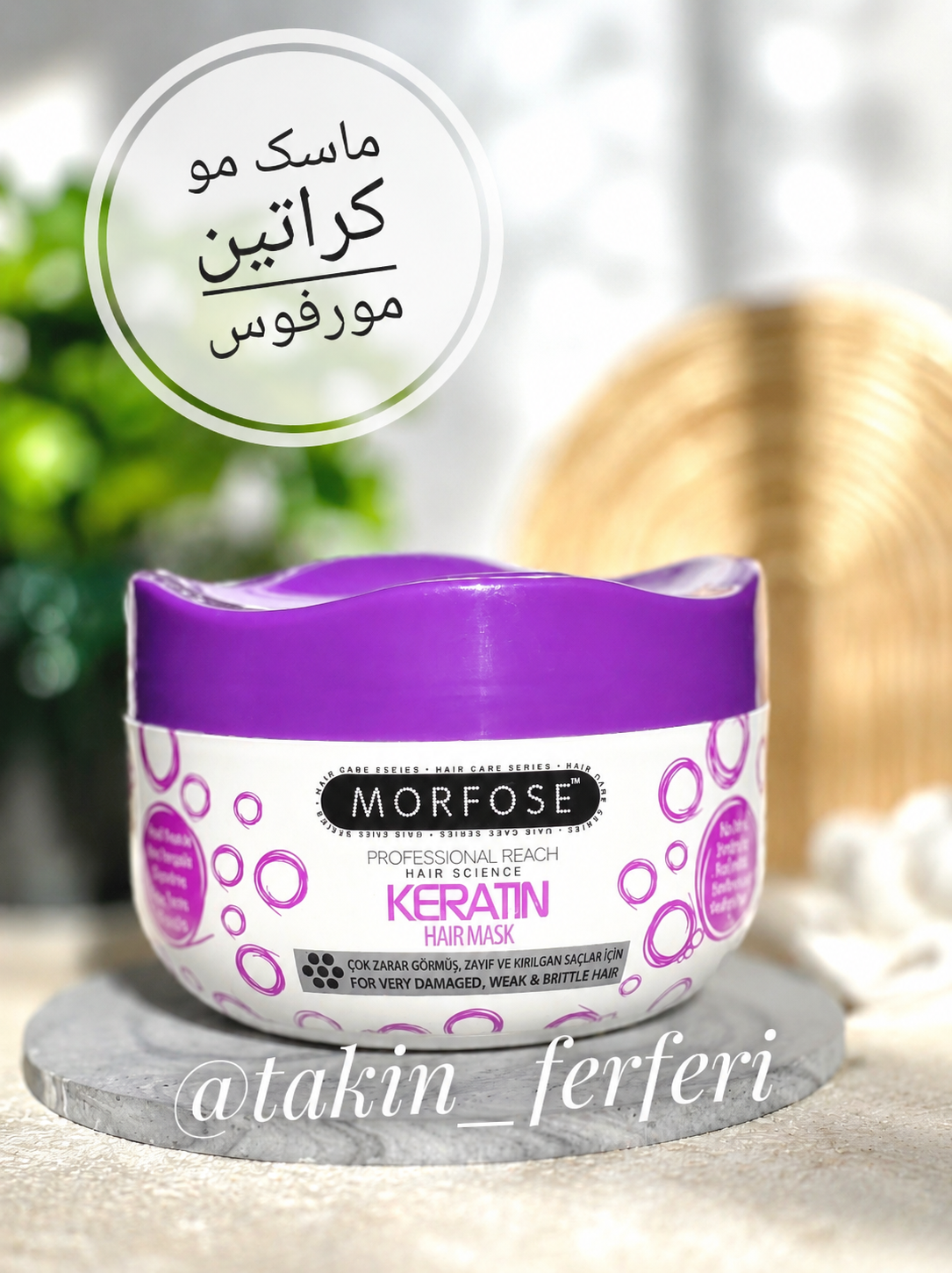 ماسک مو کراتین مورفوس Morfose Professional Keratin Hair Mask