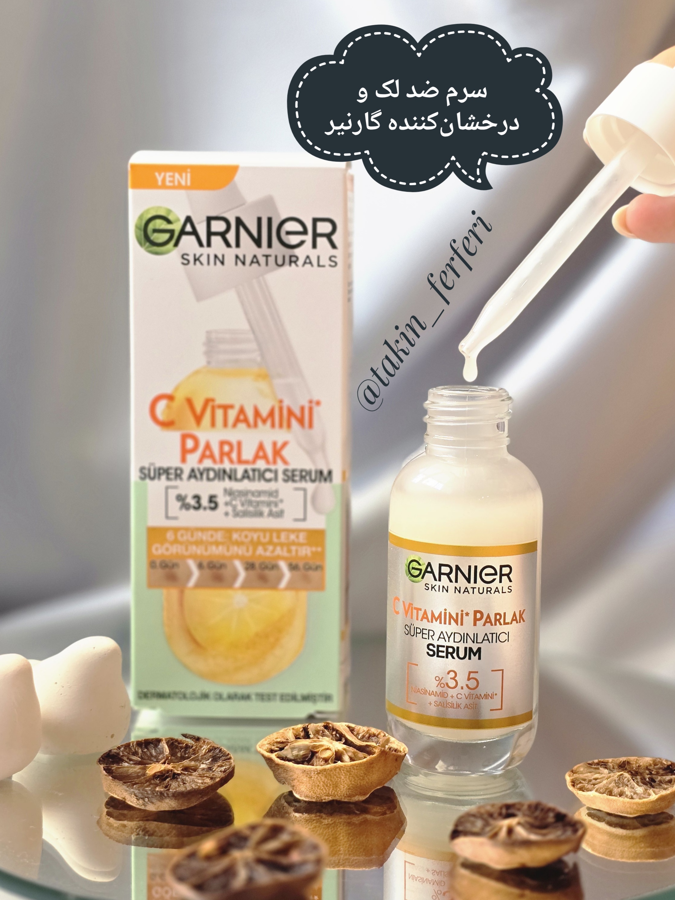 سرم ضد لک و درخشان‌کننده گارنیه (Garnier Vitamin C Super Serum)