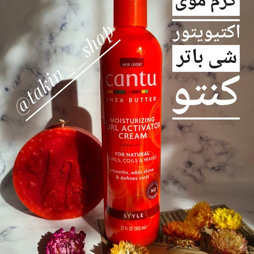 كرم موی اكتیویتور شی باتر كنتو 355 میلیلیتر