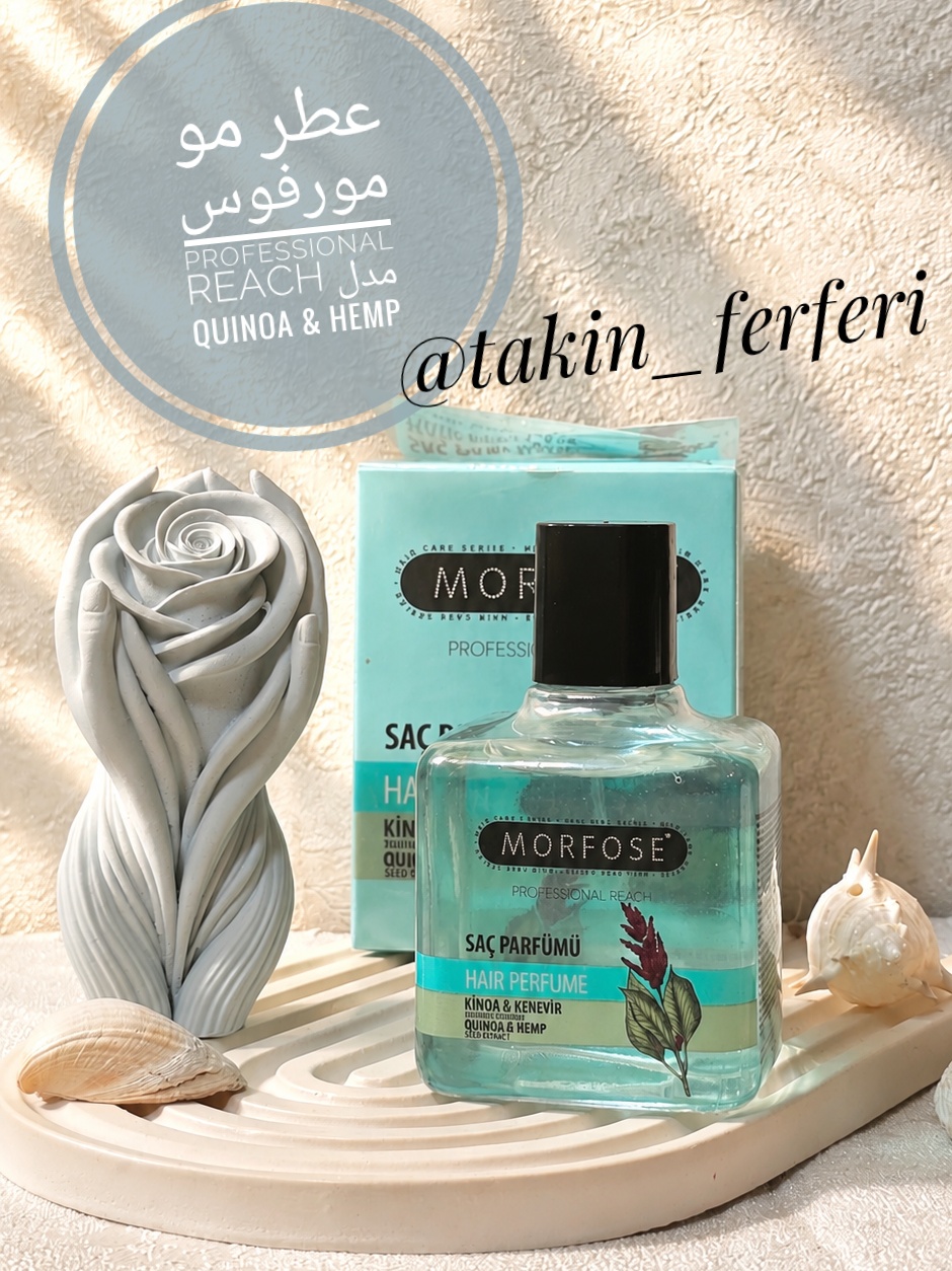عطر مو مورفوس Professional Reach مدل Quinoa & Hemp