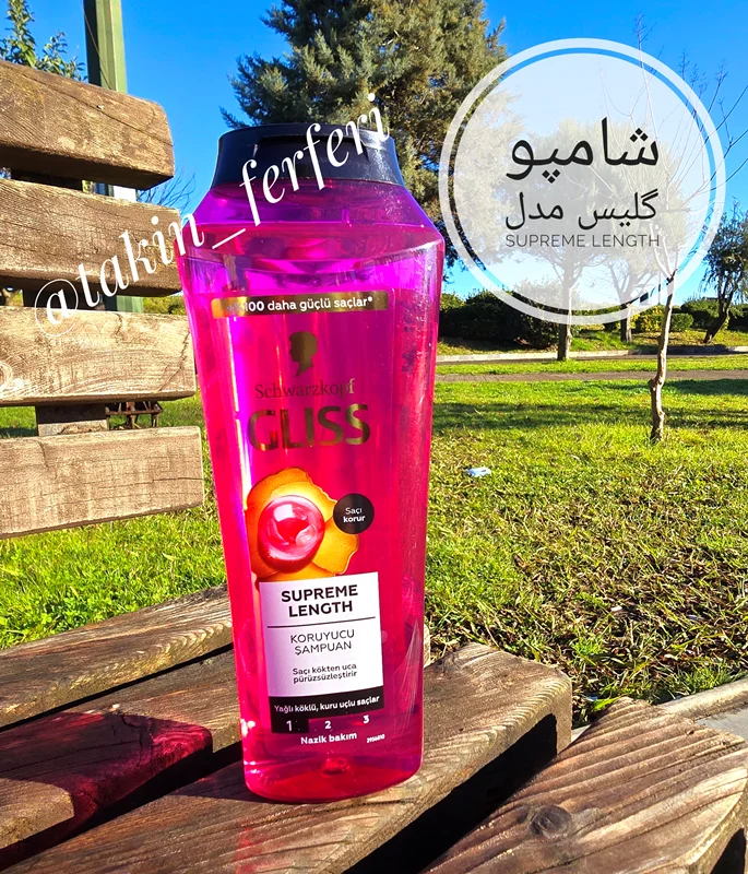 شامپو گلیس مدل SUPREME LENGTH
