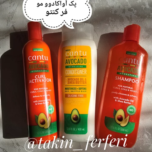 پک آواکادوو مو فر کنتو(شامپو و نرم کننده و اکتیویتور)