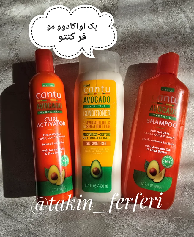 پک آواکادوو مو فر کنتو(شامپو و نرم کننده و اکتیویتور)