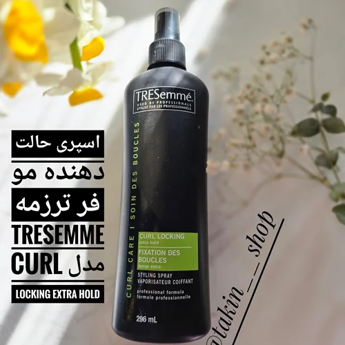اسپری حالت دهنده مو فر ترزمه Tresemme مدل Curl Locking Extra Hold