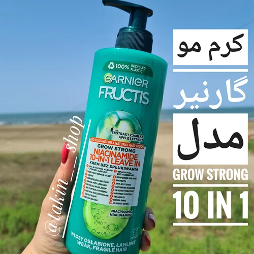 کرم مو گارنیر مدل grow strong 10 in 1