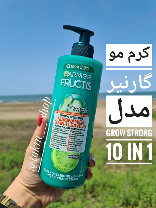 کرم مو گارنیر مدل grow strong 10 in 1