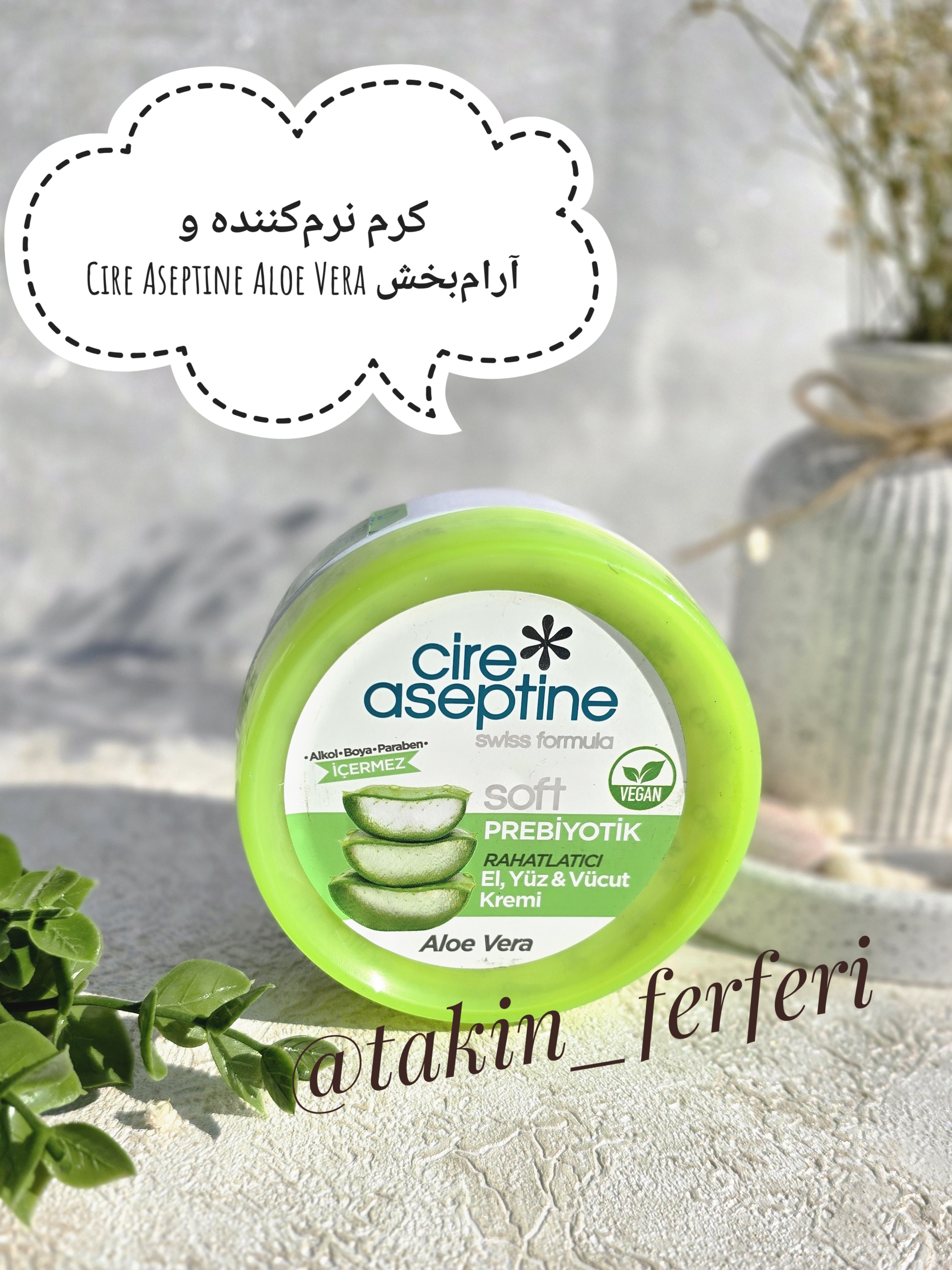 کرم نرم‌کننده و آرام‌بخش Cire Aseptine Aloe Vera 🌱