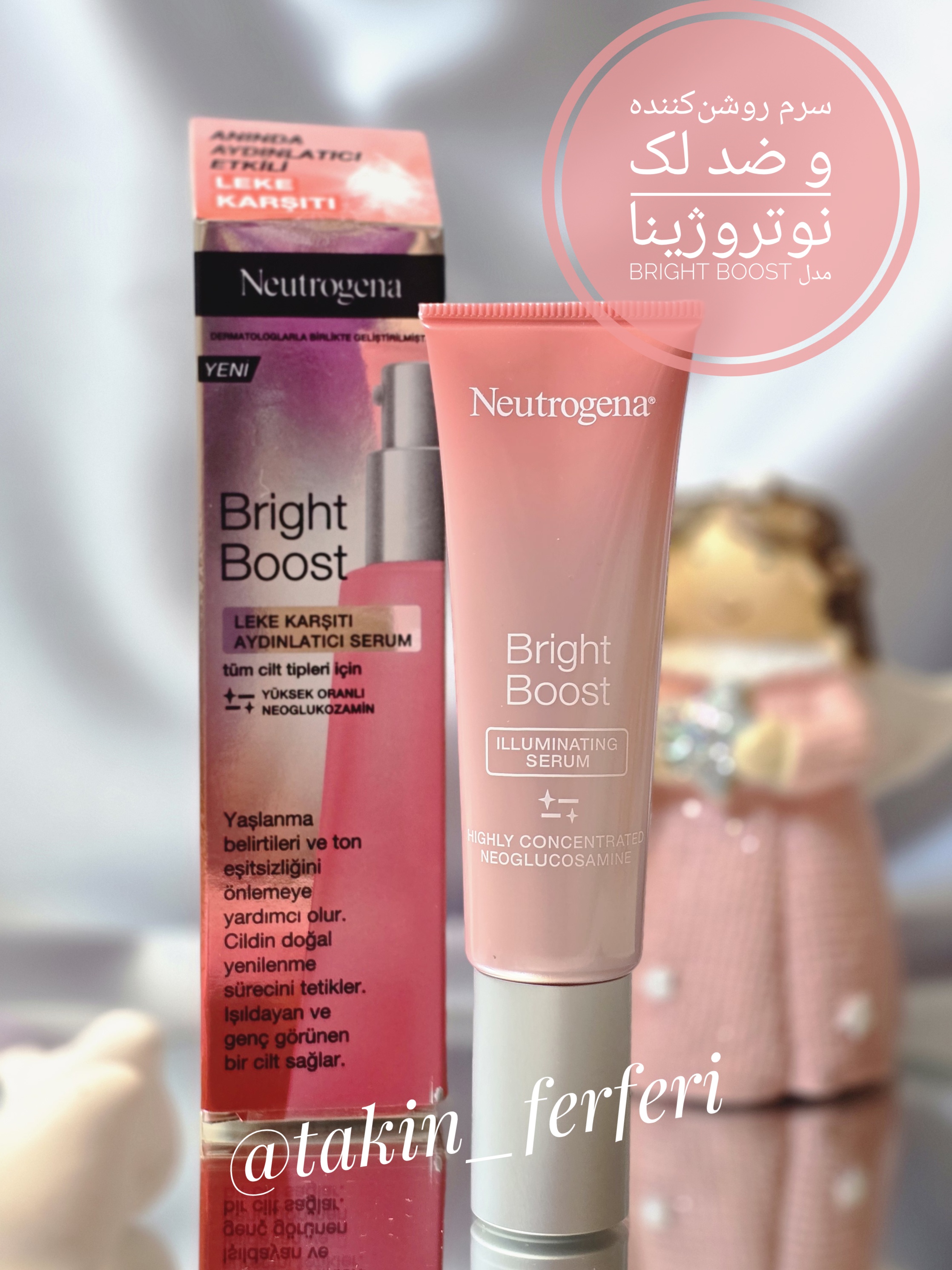 سرم روشن‌کننده و ضد لک نوتروژینا مدل Bright Boost