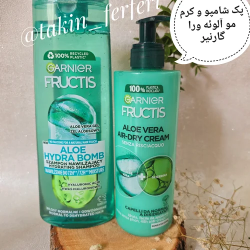 پک شامپو و کرم مو آلوئه ورا گارنیر