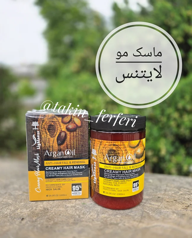 ماسک مو لایتنس