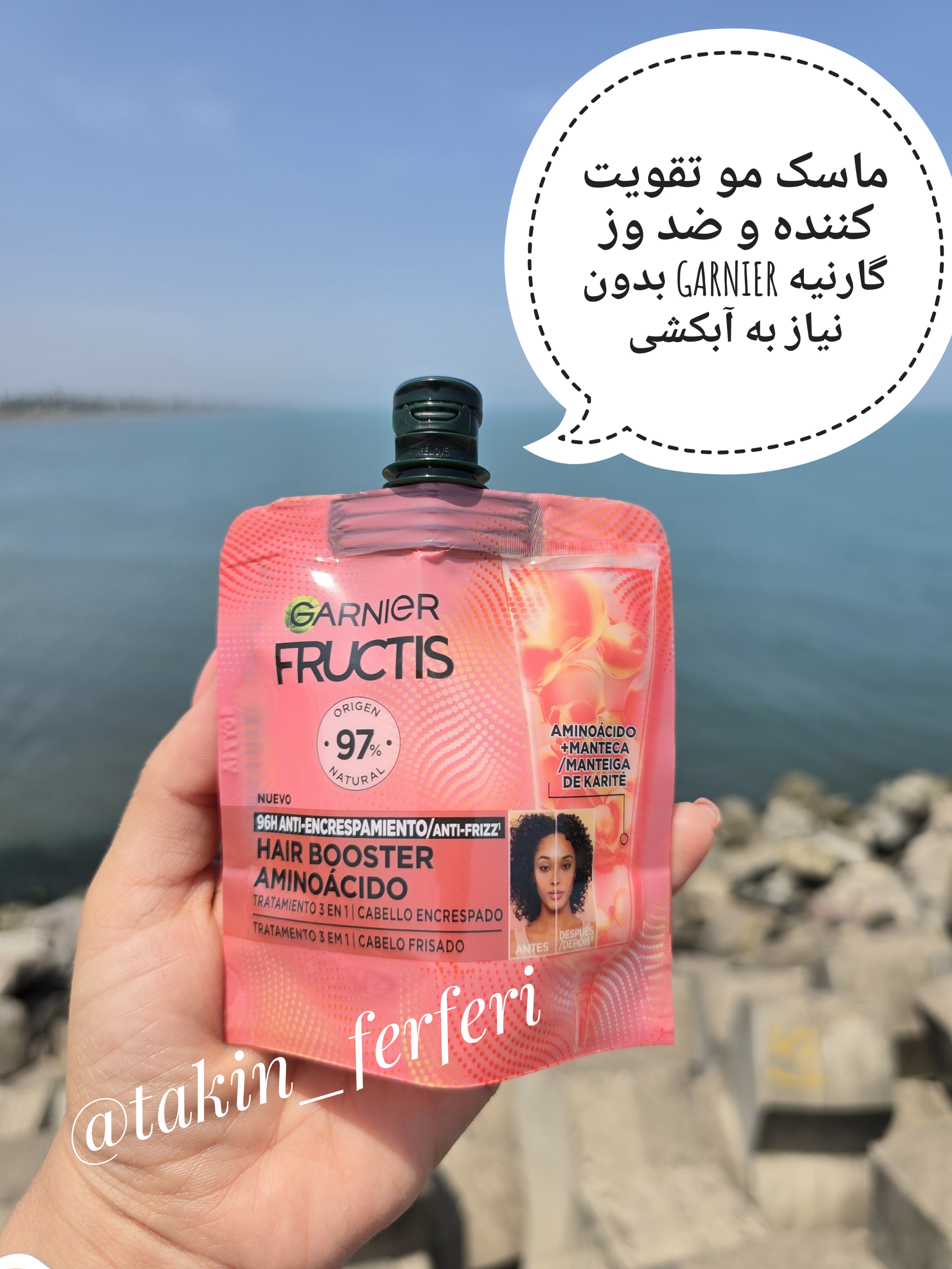 ماسک مو تقویت کننده و ضد وز فروکتیس بدون نیاز به آبکشی