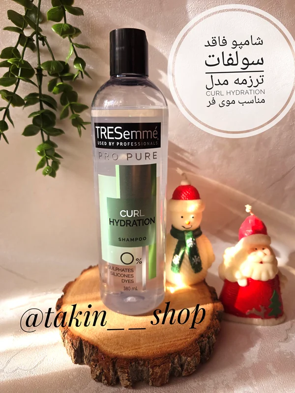 شامپو فاقد سولفات ترزمه مدل CURL HYDRATION مناسب موی فر