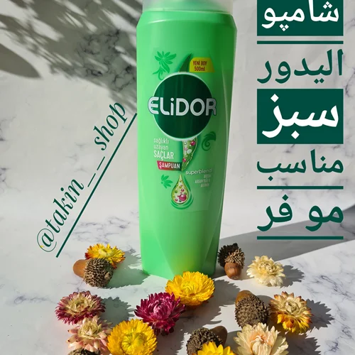شامپو الیدور Elidor سبز مخصوص رشد و تقویت مو