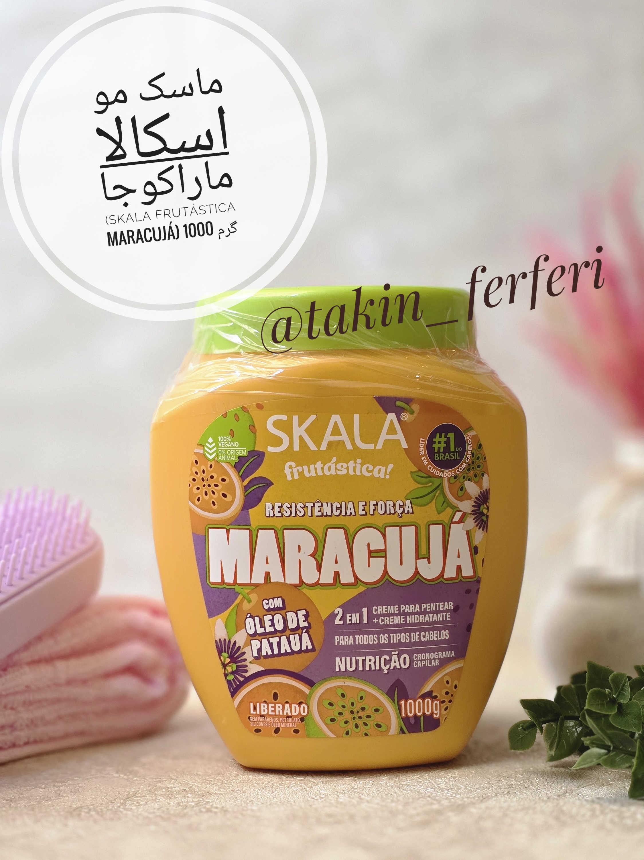 ماسک مو اسکالا ماراکوجا (Skala Frutástica Maracujá) 1000 گرم