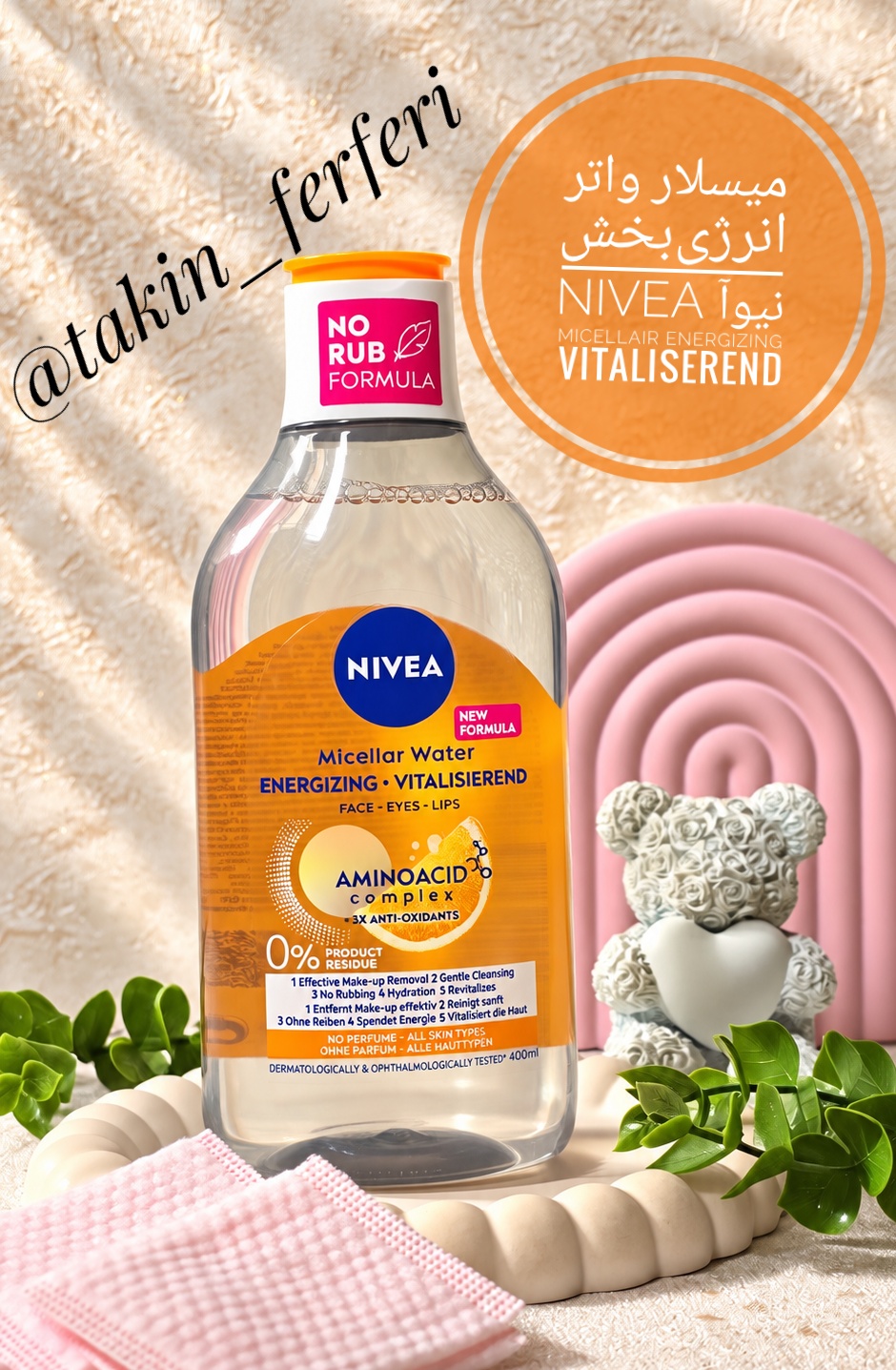 میسلار واتر انرژی‌بخش نیوآ NIVEA MicellAIR Energizing Vitaliserend حجم ۴۰۰ میلی‌لیتر