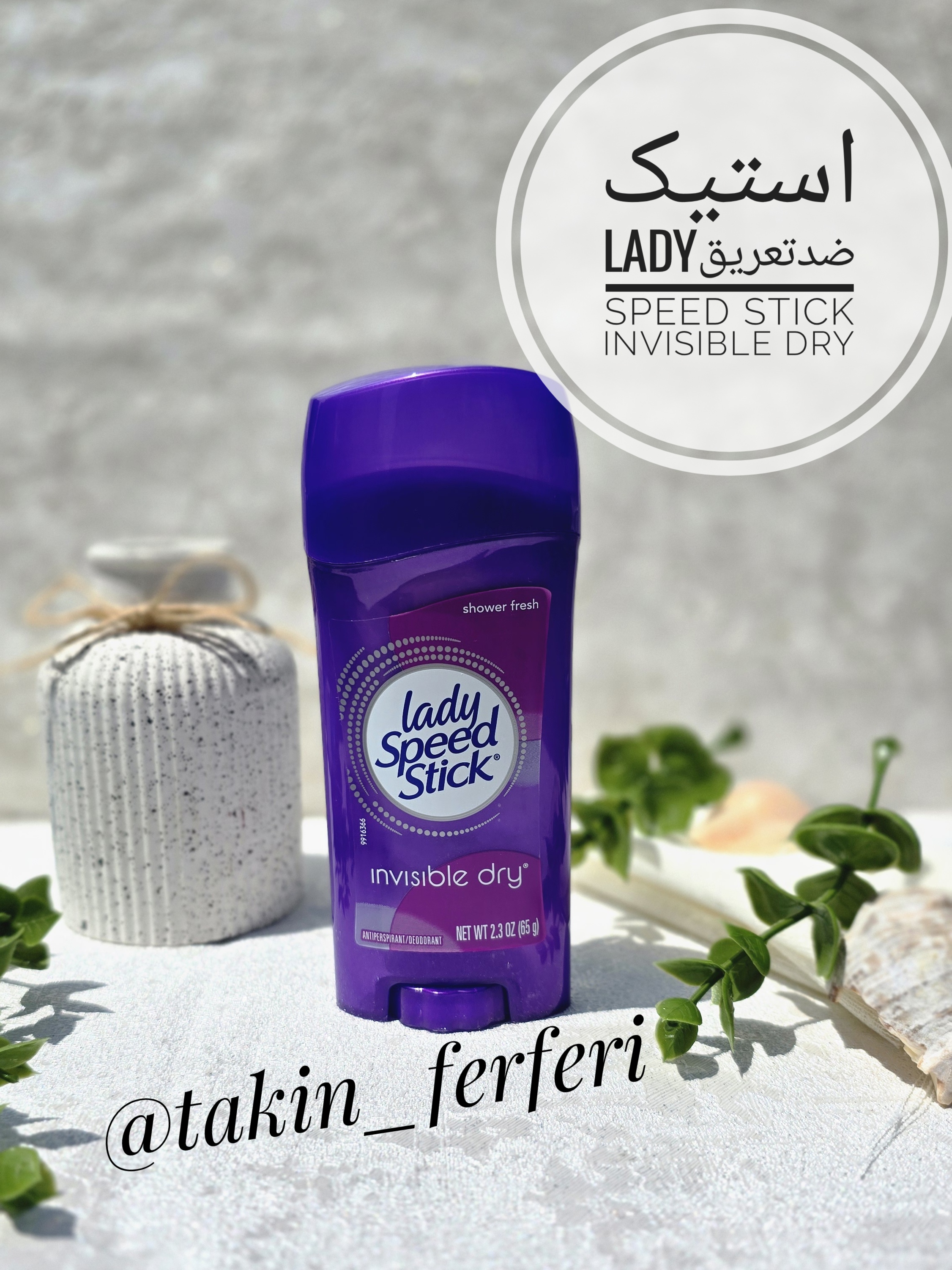 استیک ضدتعریقLady Speed Stick Invisible Dry Shower Fresh