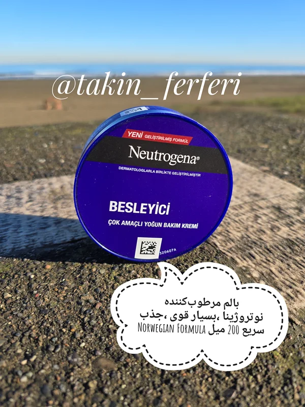 بالم مرطوبکننده نوتروژینا | بسیار قوی/جذب سریع 200 میل Norwegian Formula