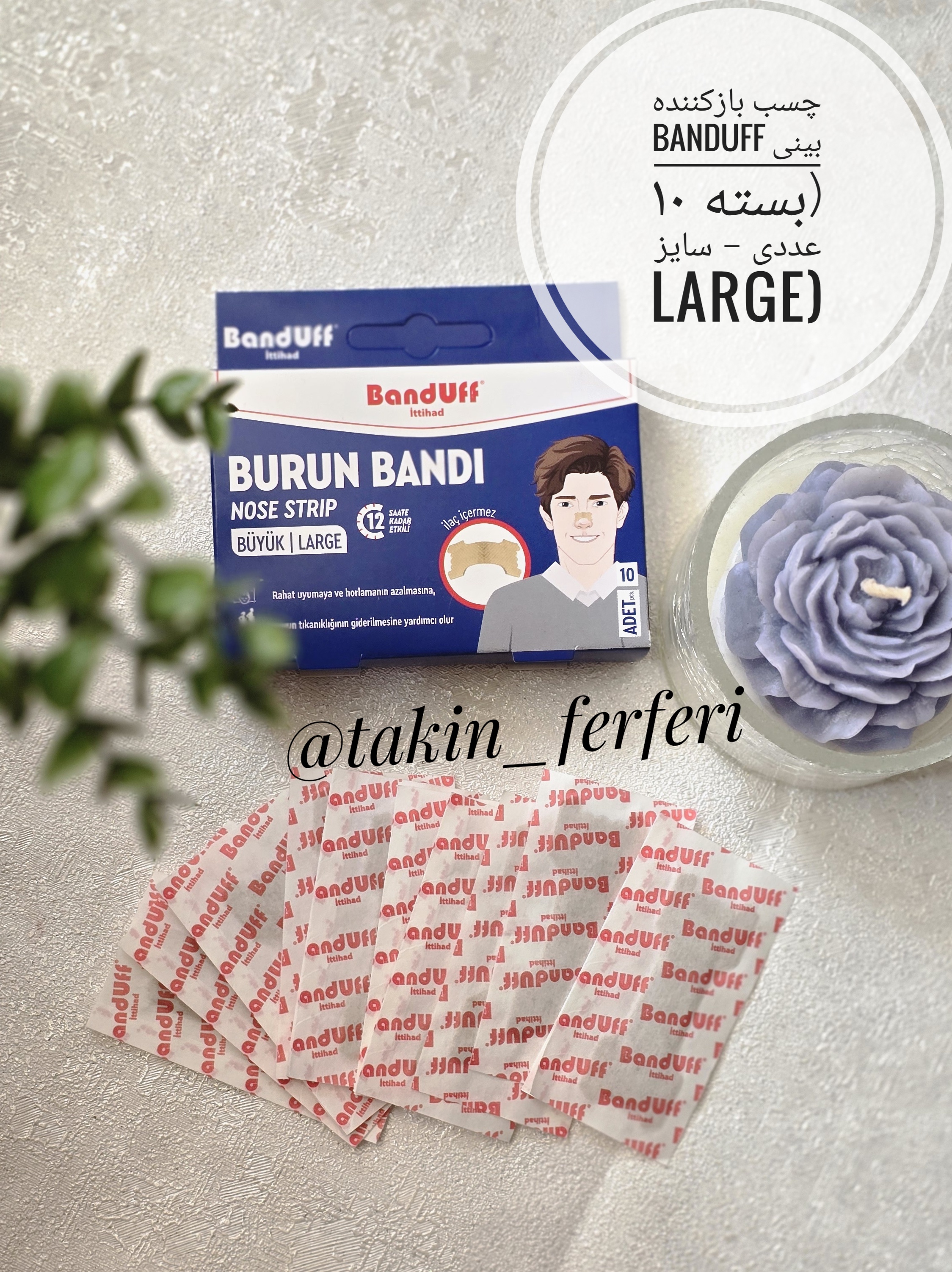 چسب بازکننده بینی Banduff (بسته ۱۰ عددی – سایز Large)
