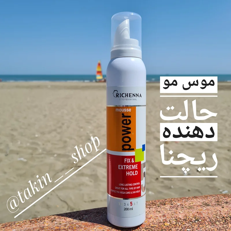 موس مو حالت دهنده بسیار قوی ریچنا شماره 5 حجم 200 میل