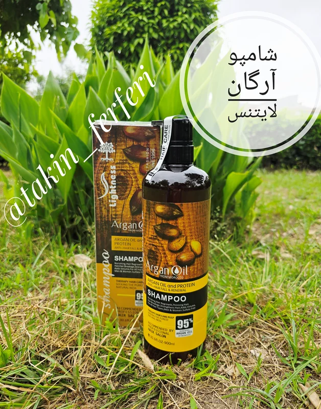 شامپو آرگان لایتنس