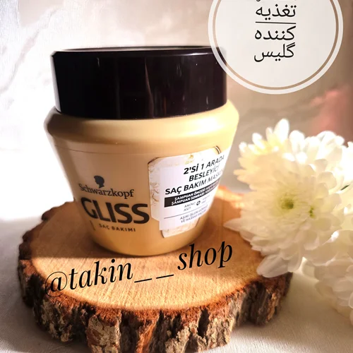 ماسک مو تغذیه کننده گلیس