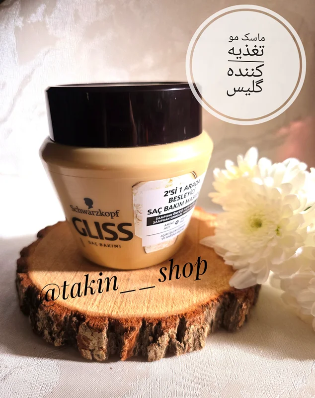 ماسک مو تغذیه کننده گلیس
