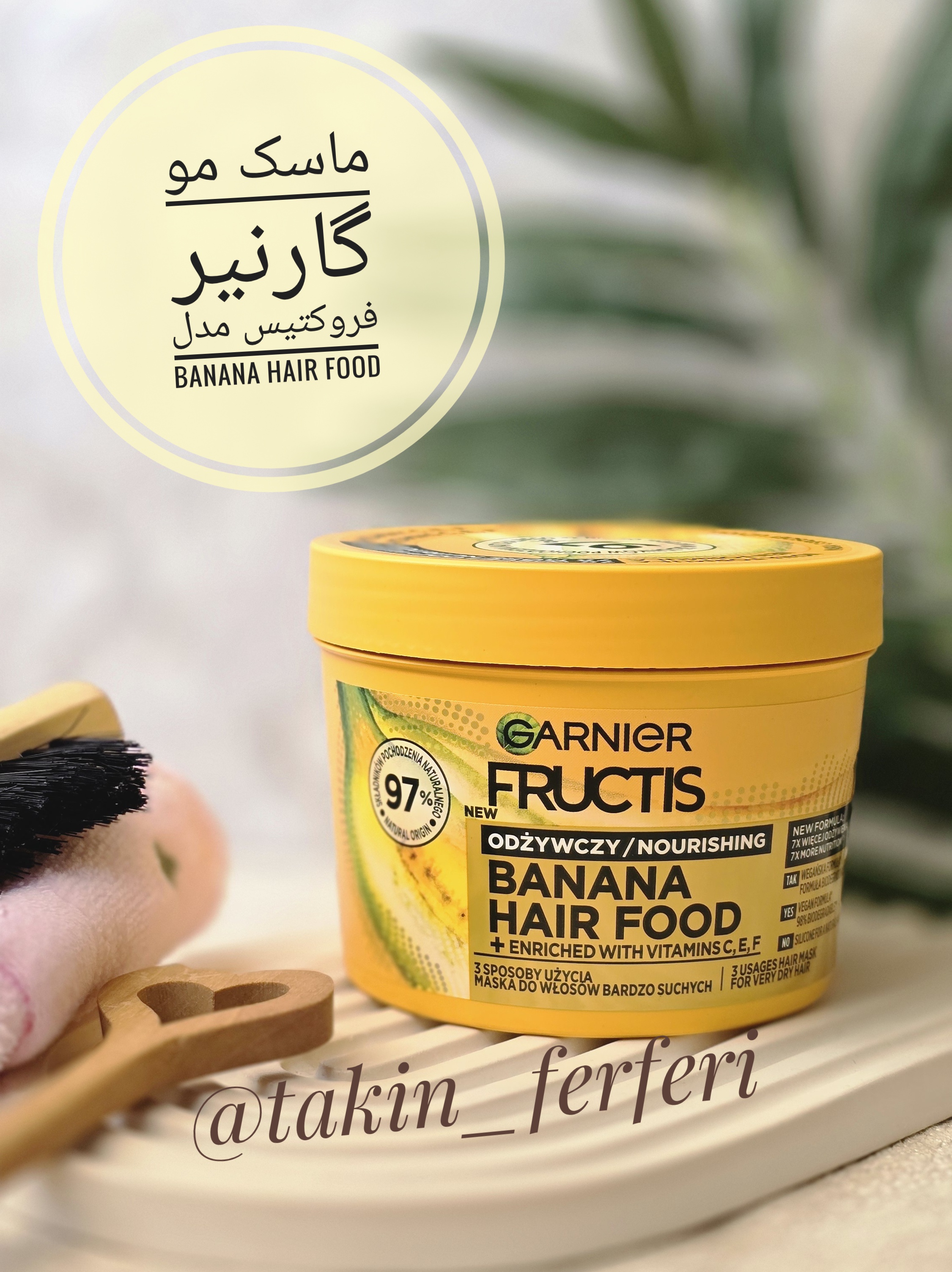 ماسک مو گارنیر فروکتیس مدل Banana Hair Food
