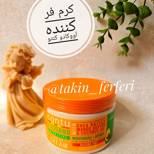 کرم فر کننده آووکادو کنتوCantu Avocado Hydrating Curling cream