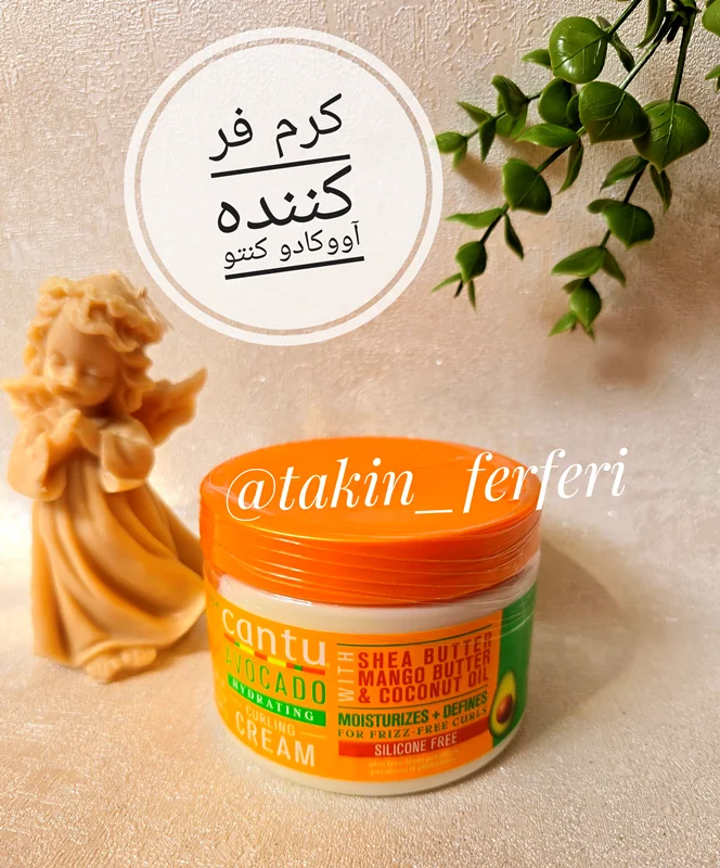 کرم فر کننده آووکادو کنتوCantu Avocado Hydrating Curling cream