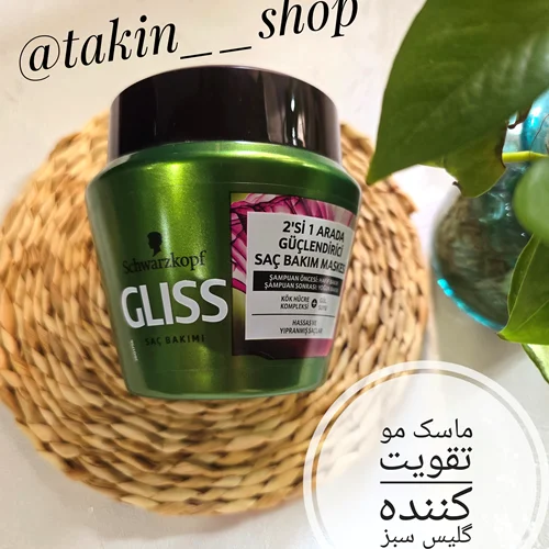 ماسک مو تقویت کننده گلیس سبز