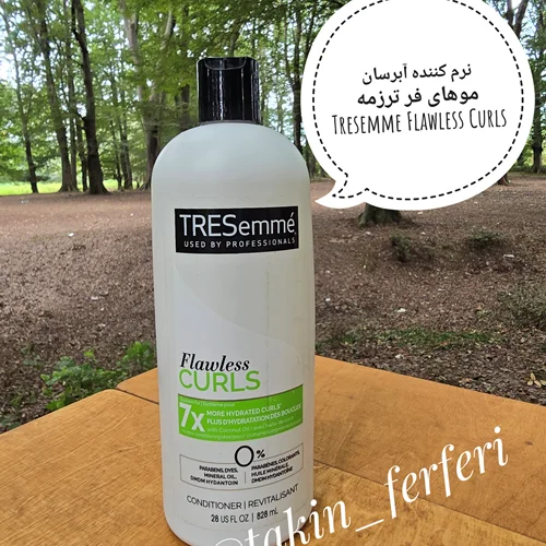 نرم کننده آبرسان موهای فر ترزمه Tresemme Flawless Curls