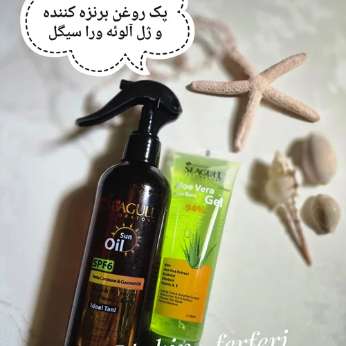 پک روغن برنزه کننده و ژل آلوئه ورا سیگل