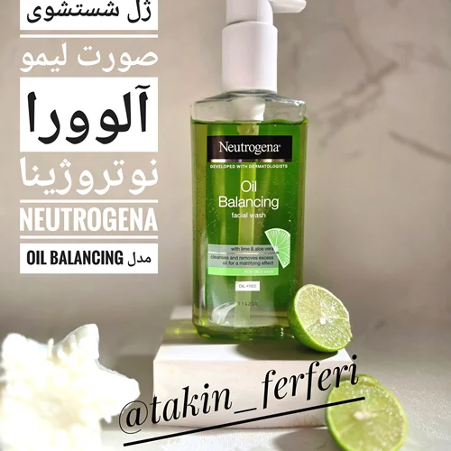 ژل شستشوی صورت لیمو آلوورا نوتروژینا Neutrogena مدل Oil Balancing