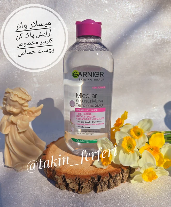 میسلار واتر آرایش پاک کن گارنیر مخصوص پوست حساس