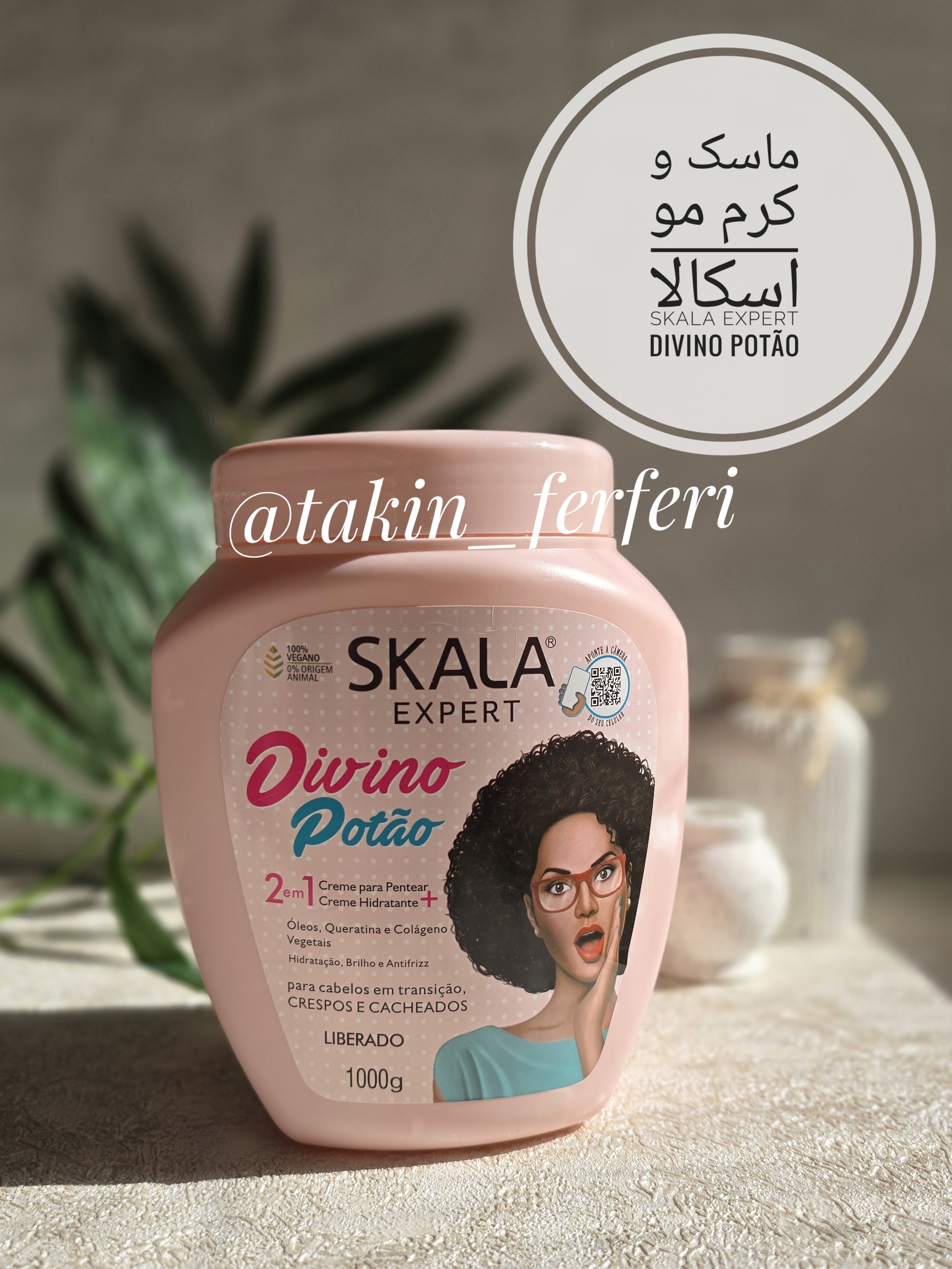 ماسک و کرم مو اسکالا SKALA Expert Divino Potão