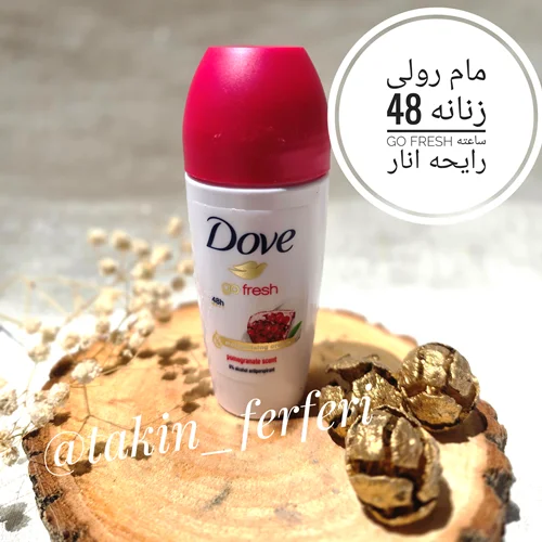 مام رولی زنانه 48 ساعته go fresh رایحه انار