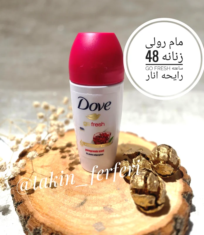 مام رولی زنانه 48 ساعته go fresh رایحه انار