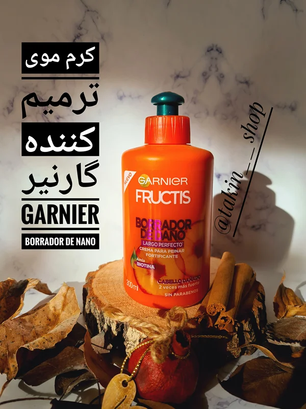کرم موی ترمیم کننده گارنیر Garnier borrador de nano