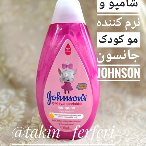 شامپو و نرم کننده مو کودک جانسون Johnson