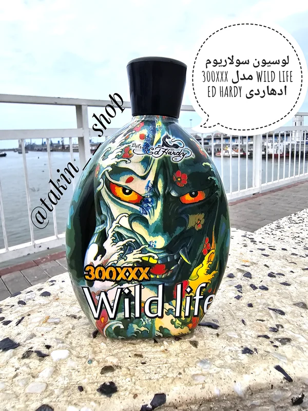 لوسیون سولاریوم 300XXX مدل WILD LIFE ادهاردی ED HARDY