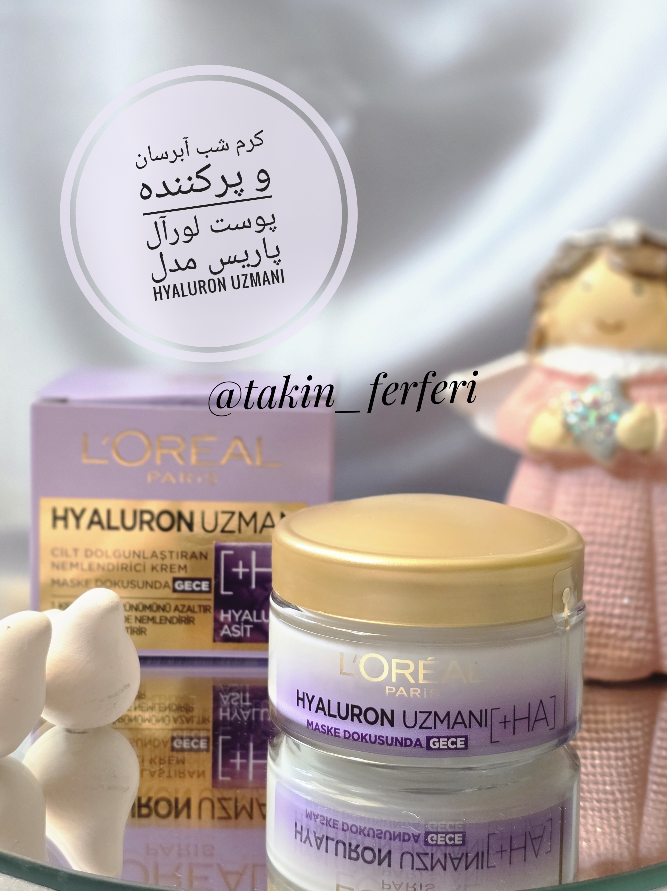 کرم شب آبرسان و پرکننده پوست لورآل پاریس مدل Hyaluron Uzmanı