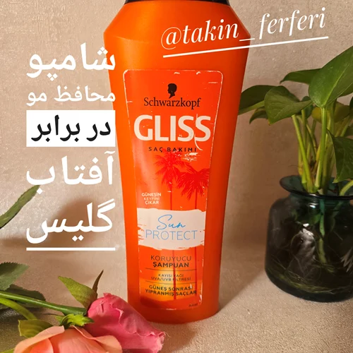 شامپو محافظ مو در برابر آفتاب گلیس