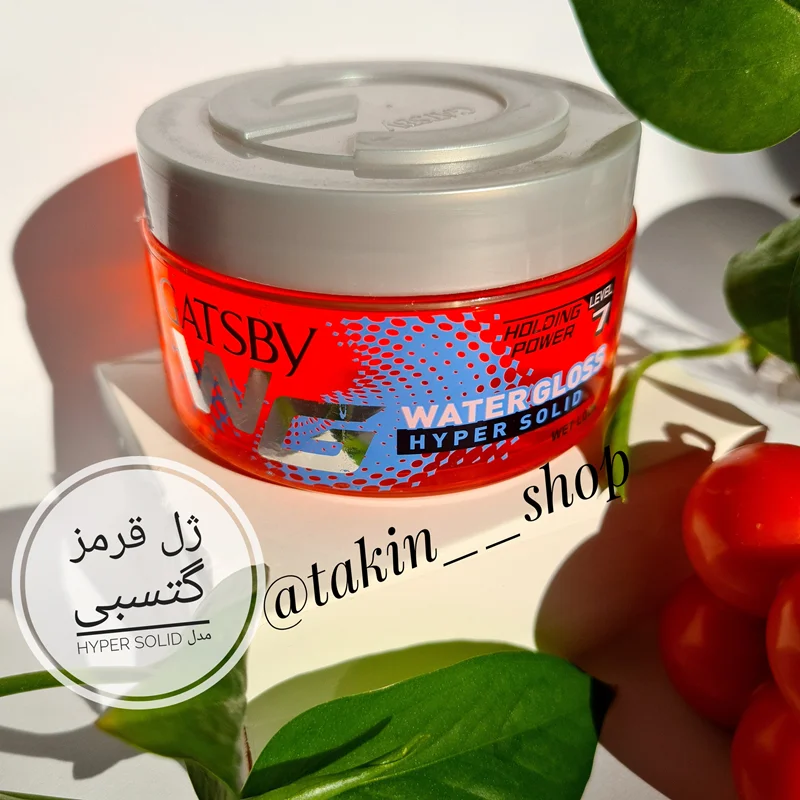 ژل قرمز گتسبی مدل hyper solid