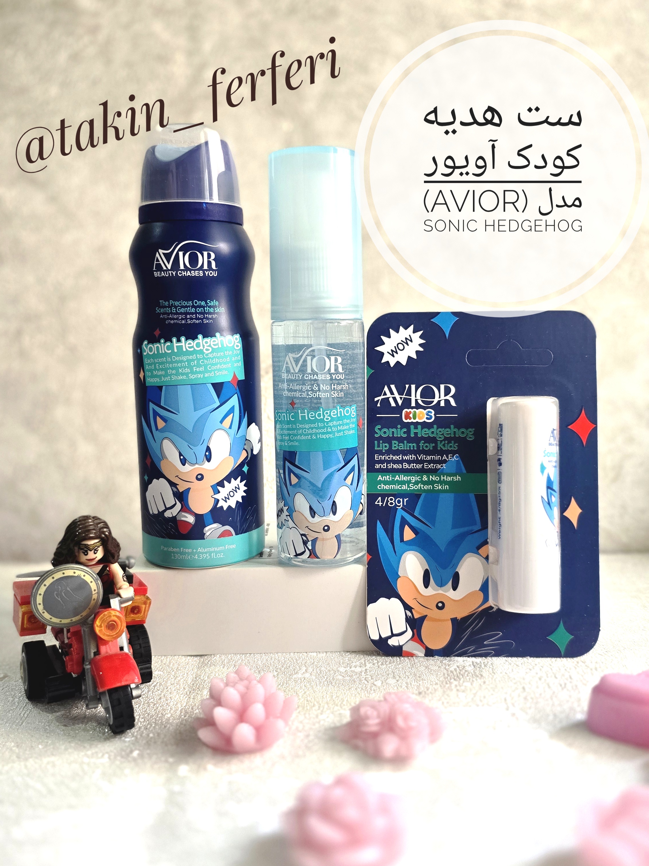 ست هدیه کودک آویور (Avior) مدل Sonic Hedgehog