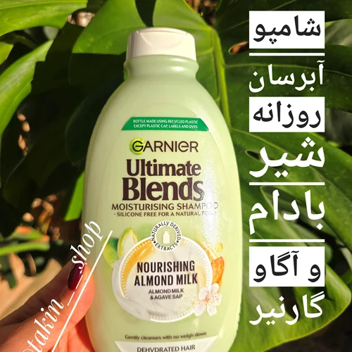 شامپو آبرسان شیر بادام و آگاو گارنیر