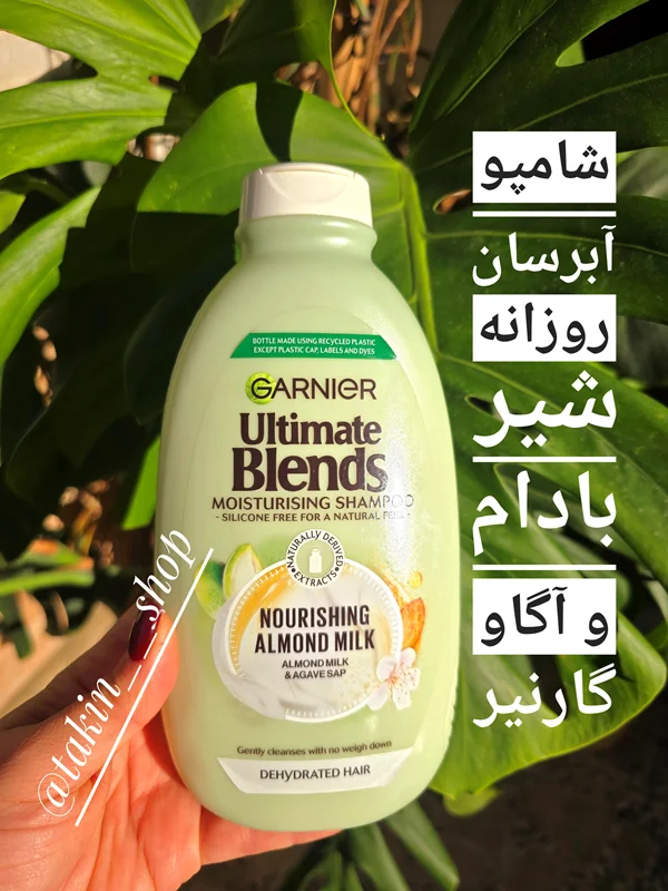 شامپو آبرسان شیر بادام و آگاو گارنیر