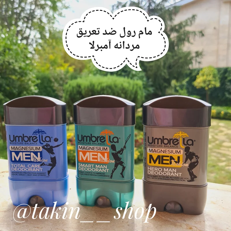 استیک مردانه ضد تعریق آمبرلا