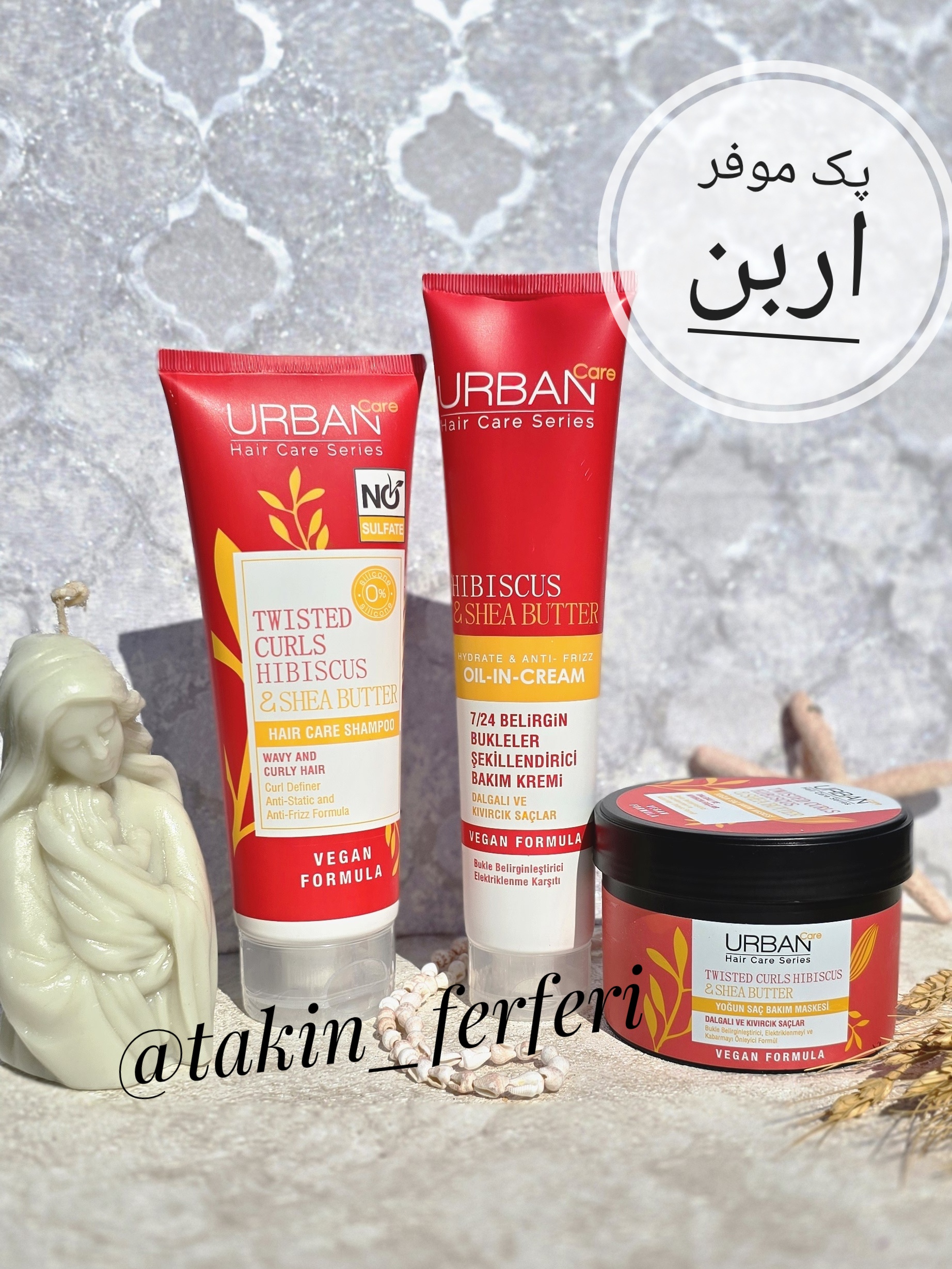 پک موس و کره مو مورفوس